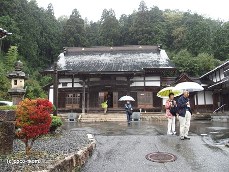 徳圓寺