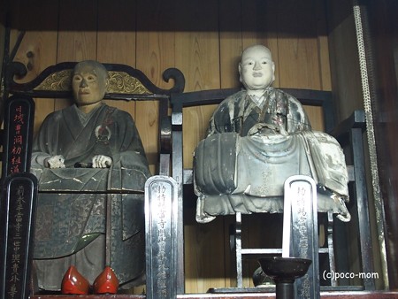 正応寺 長浜 PA220097