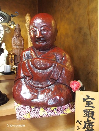 長浜 源昌寺 PA220168