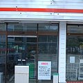 Photos: 20090529_180342