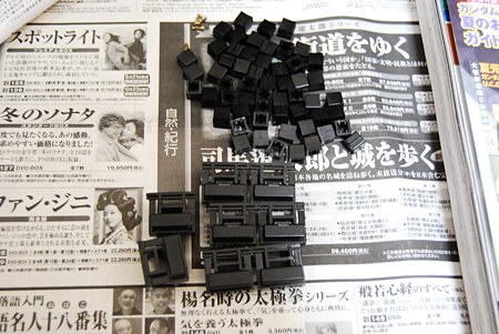 PG-1000 取り外したボタン類