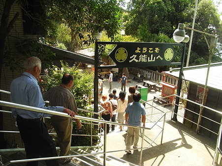 20090907_110010