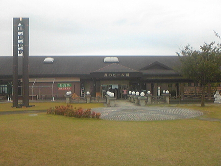 サッポロビール園