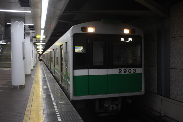 大阪市営地下鉄中央線　20系2603F
