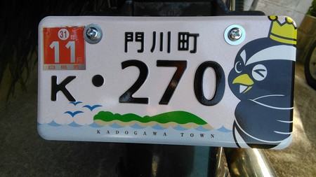 Kadopy