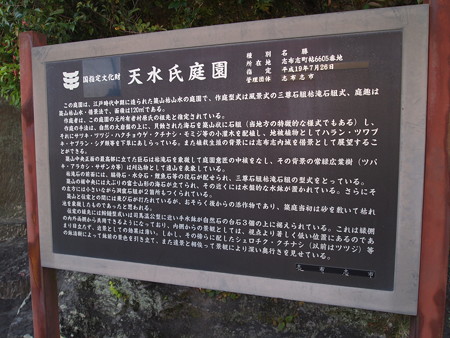 P4300558
