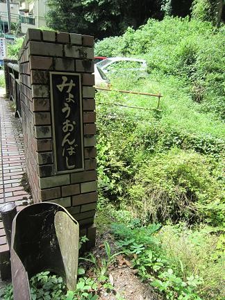 妙音橋2