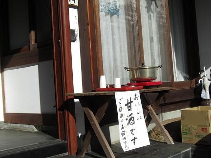 玉林寺のお振る舞い