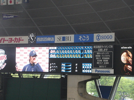 DSC01936