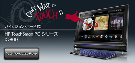 topimage_iq800_560x260