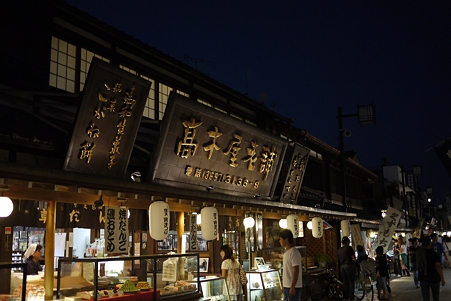 高木屋の夜