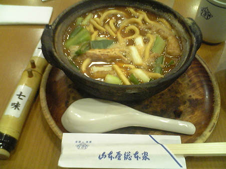 みそ煮込みうどん