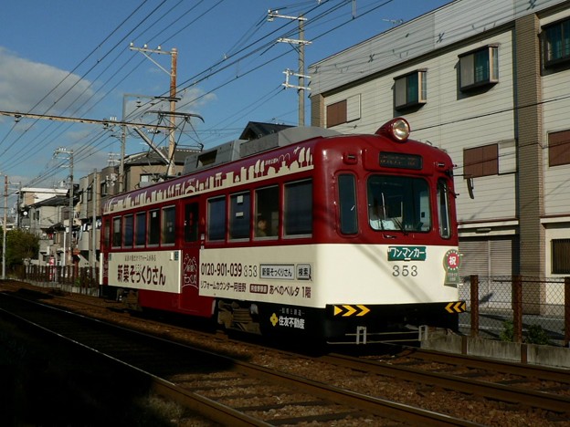 阪堺電気軌道モ351形353号