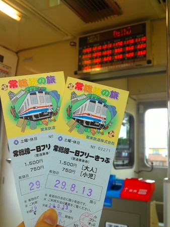 SN3U1414