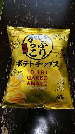 いぶりがっこチップス