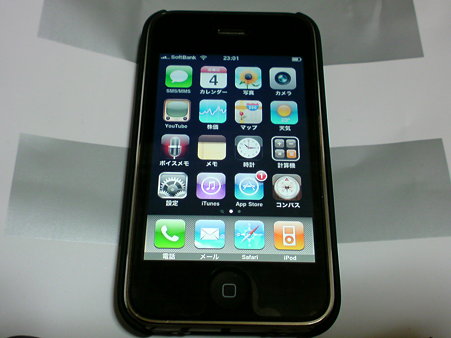 愛ぽん(iPhone 3GS 16GB Black)