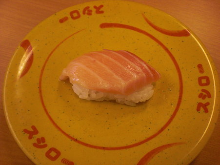 大トロ