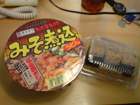 味噌煮込みうどん