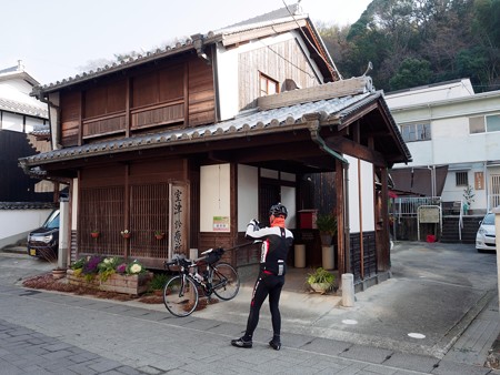 室津診療所