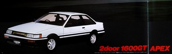 懐かしのカタログ ～AE86レビン・トレノ～｜ダブルウィッシュボーンの