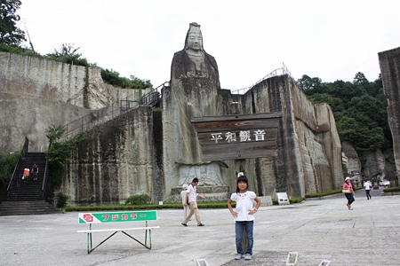 平和観音