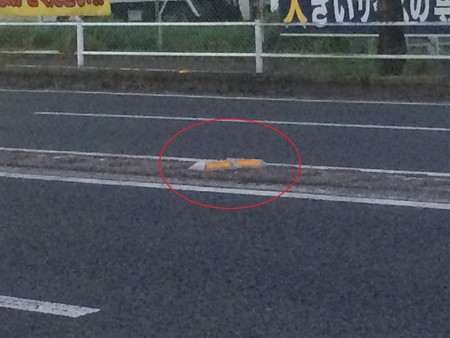 キャッツアイ