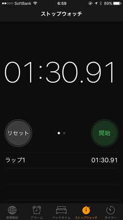やっと体幹トレーニングでこのくらい踏ん張れるようになった!