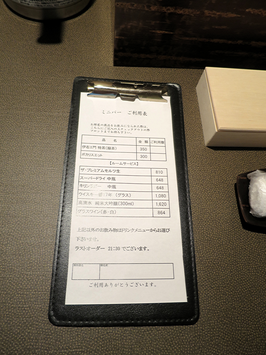 ドリンクオーダーシート