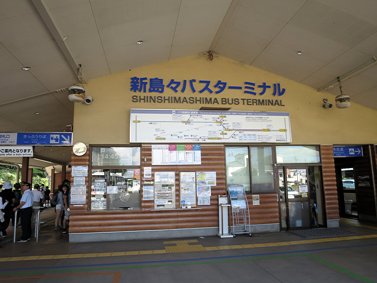 バスターミナル