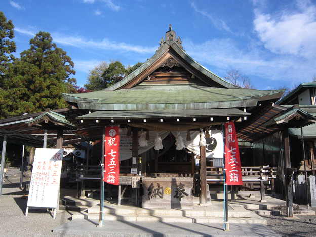 犬山
