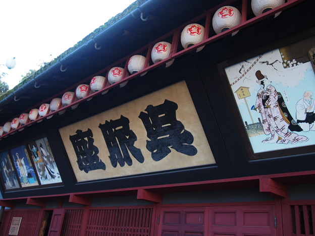 明治村