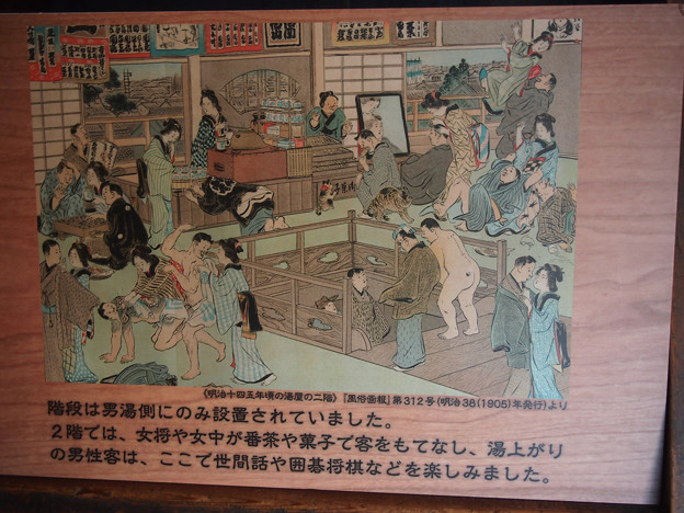 明治村