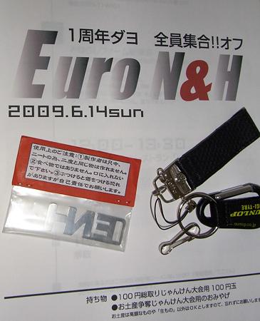 pamphlet