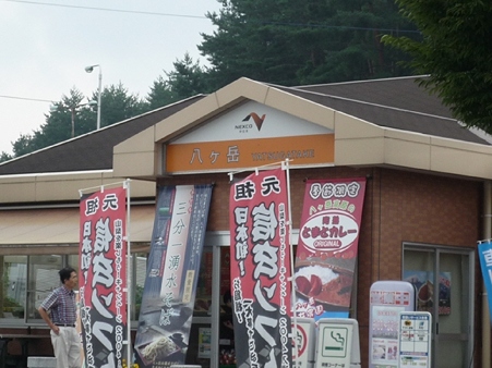 4thoff05