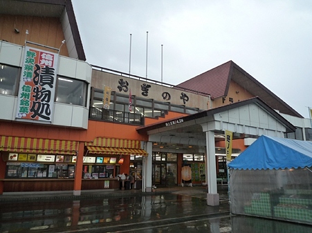 4thoff09