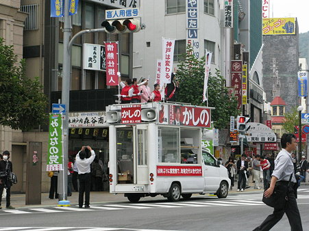 かしの候補者カー