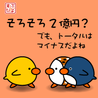 ロト6
