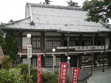 妙見山090815 007