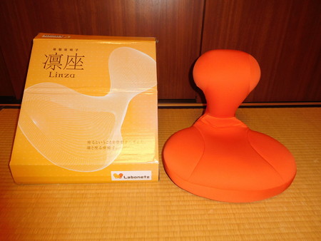 凜座 001
