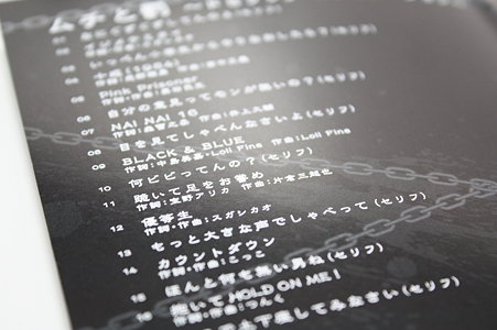 CD