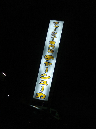 SN3K0100