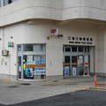 s7198_三浦三崎郵便局_神奈川県三浦市