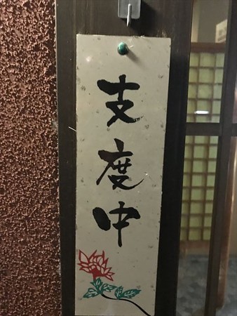 IMG_6570_R