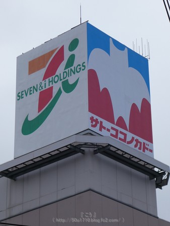 170406-サトーココノカドー (5)