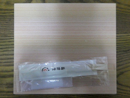 崎陽軒メガシウマイ弁当 (5)