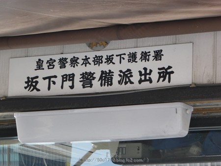 171207-皇居 (10)