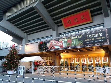 171224-THE ALFEE@武道館 (3)