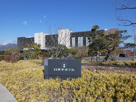 180110-日本平ホテル (4)