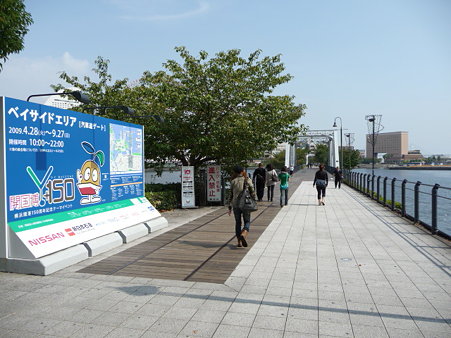 090928-桜木町~会場入口 (2)