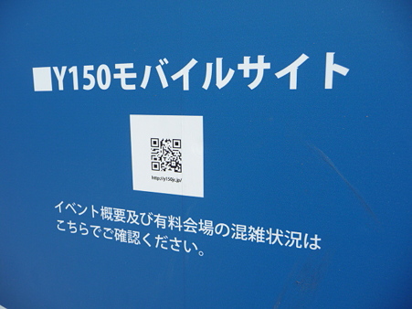 090928-開国橋G (3)